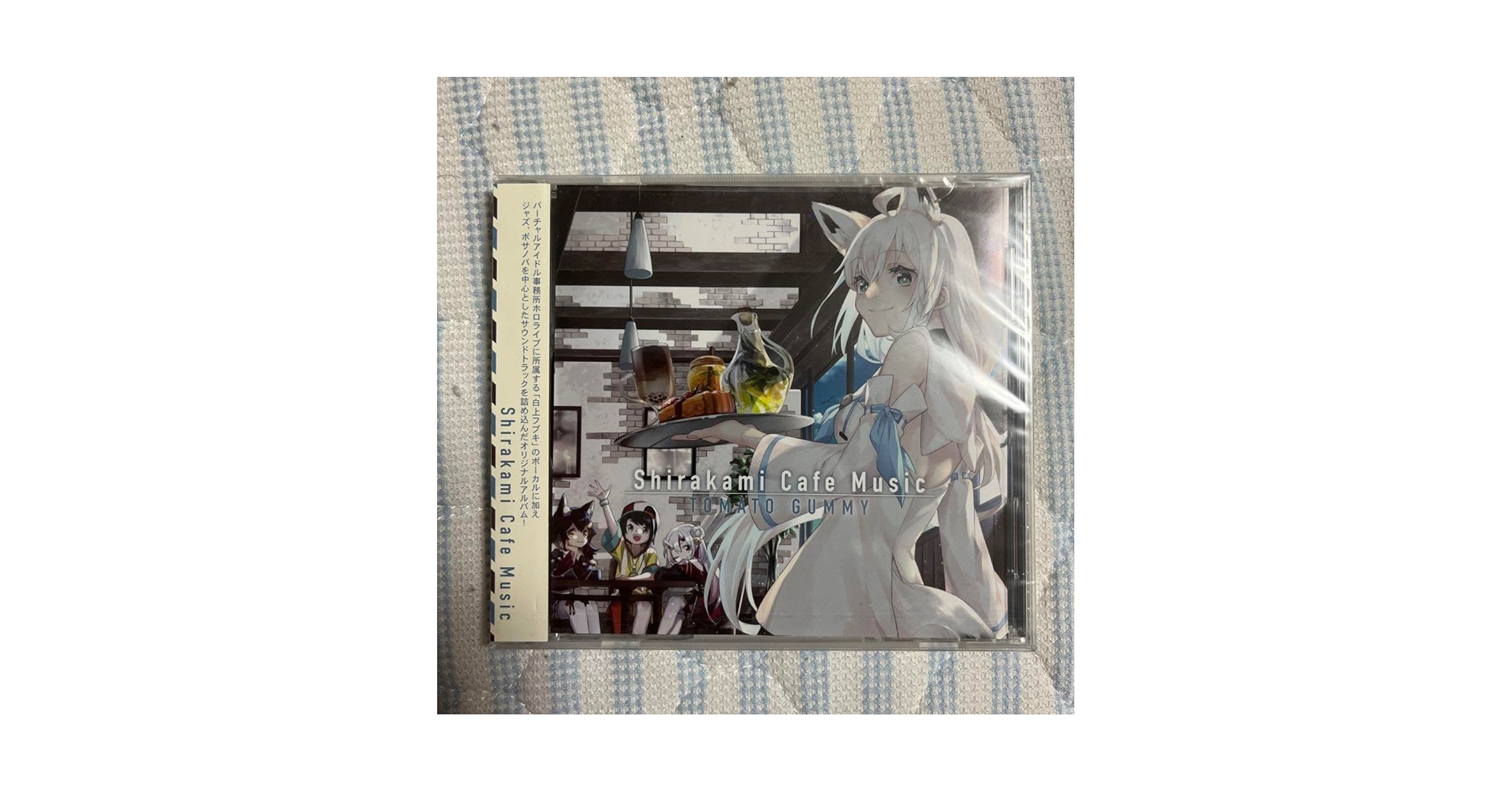 Amazon.co.jp: Shirakami Cafe Musicトマト組 白上フブキ ホロ